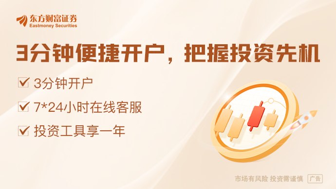沪主板“护盘”计划密集发布 年内新增回购增持411亿元