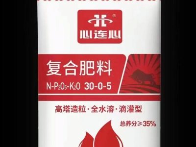 中金:首次覆盖中国心连心化肥给予“跑赢行业”评级 目标价10.57港元